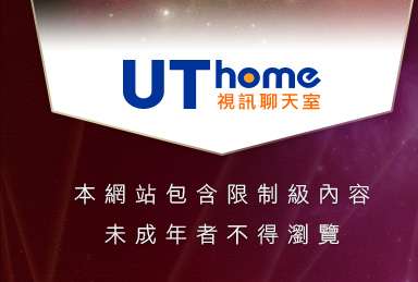 丁字褲寫真照片本網站包含限制級內容，未成年不得瀏覽