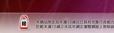 丁字褲寫真照片本網站限定年滿18歲方可瀏覽